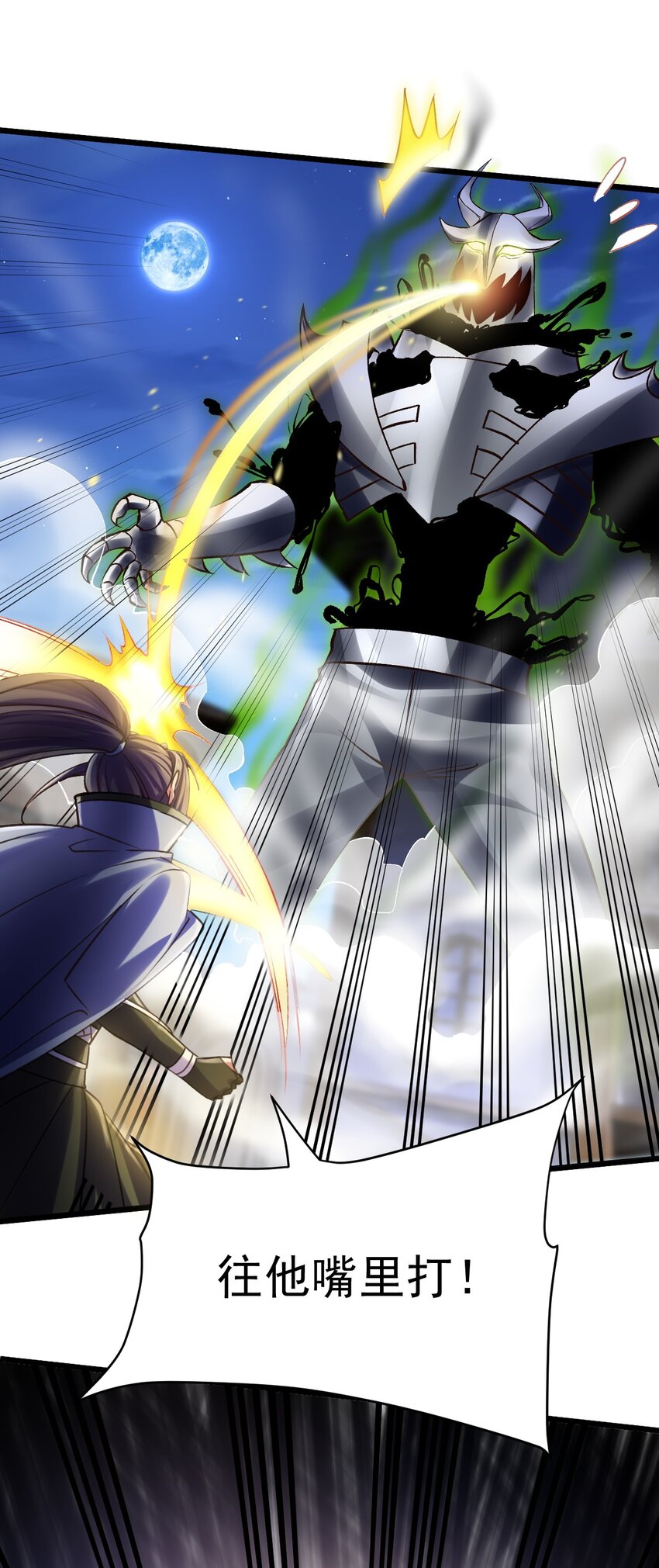 041 最关键的一环-第41话