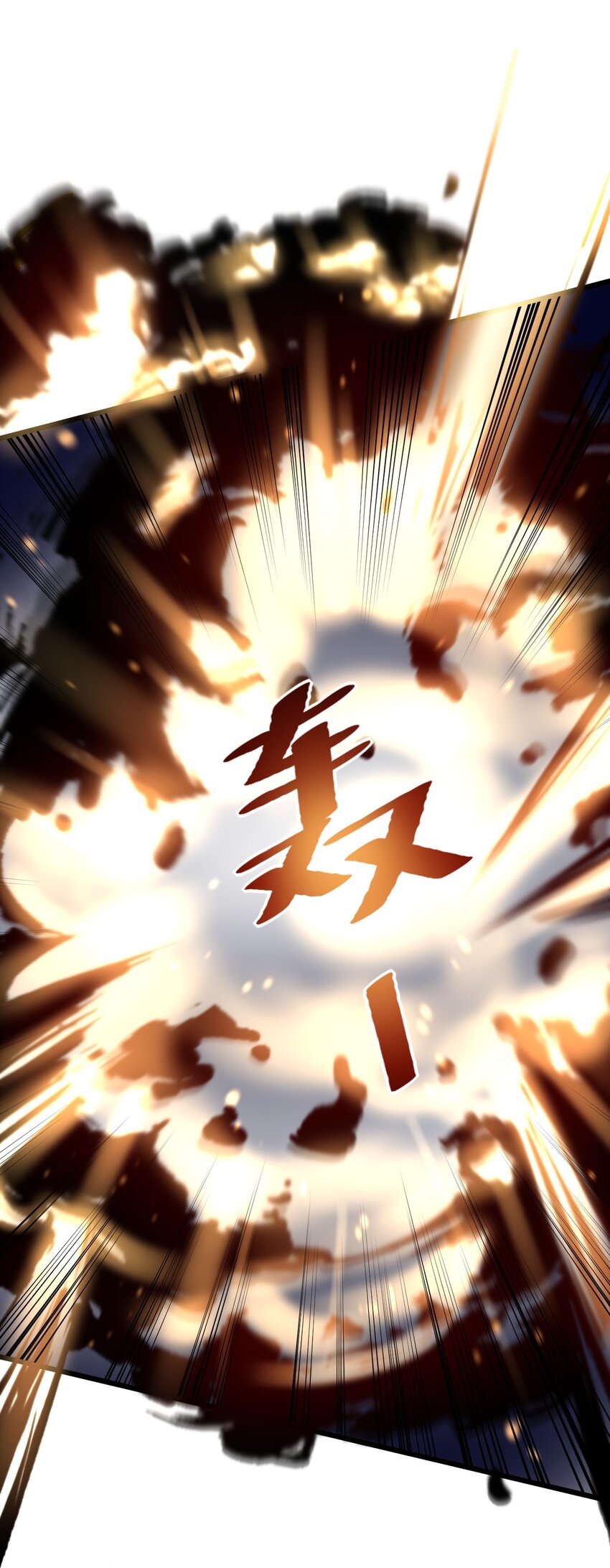 041 最关键的一环-第41话