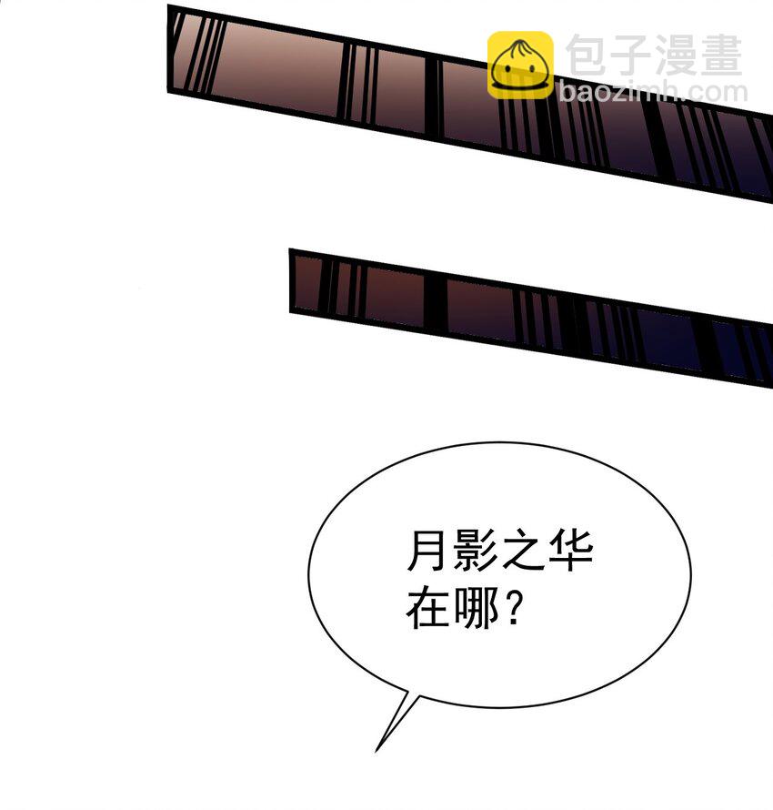 041 最关键的一环-第41话