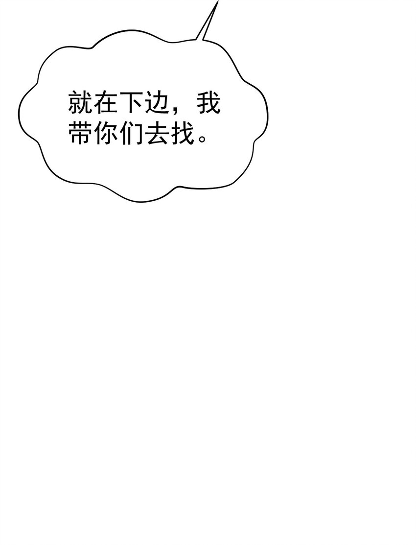 041 最关键的一环-第41话