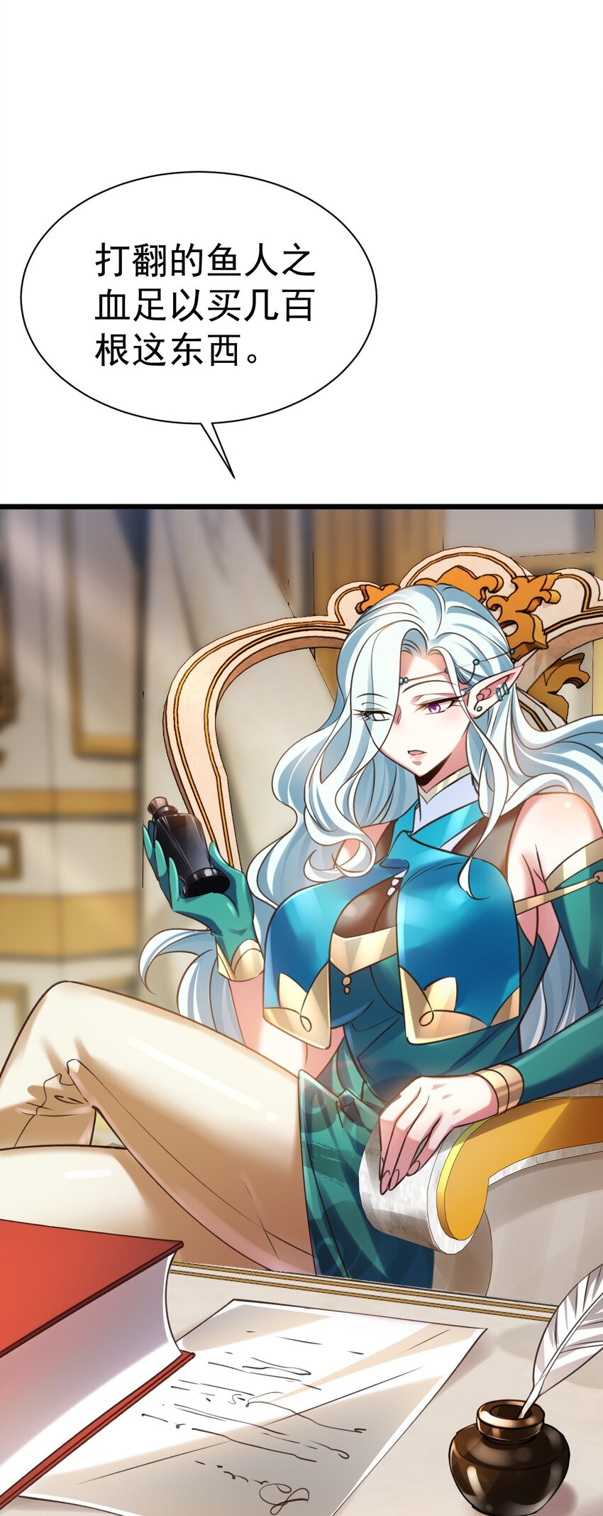 041 最关键的一环-第41话