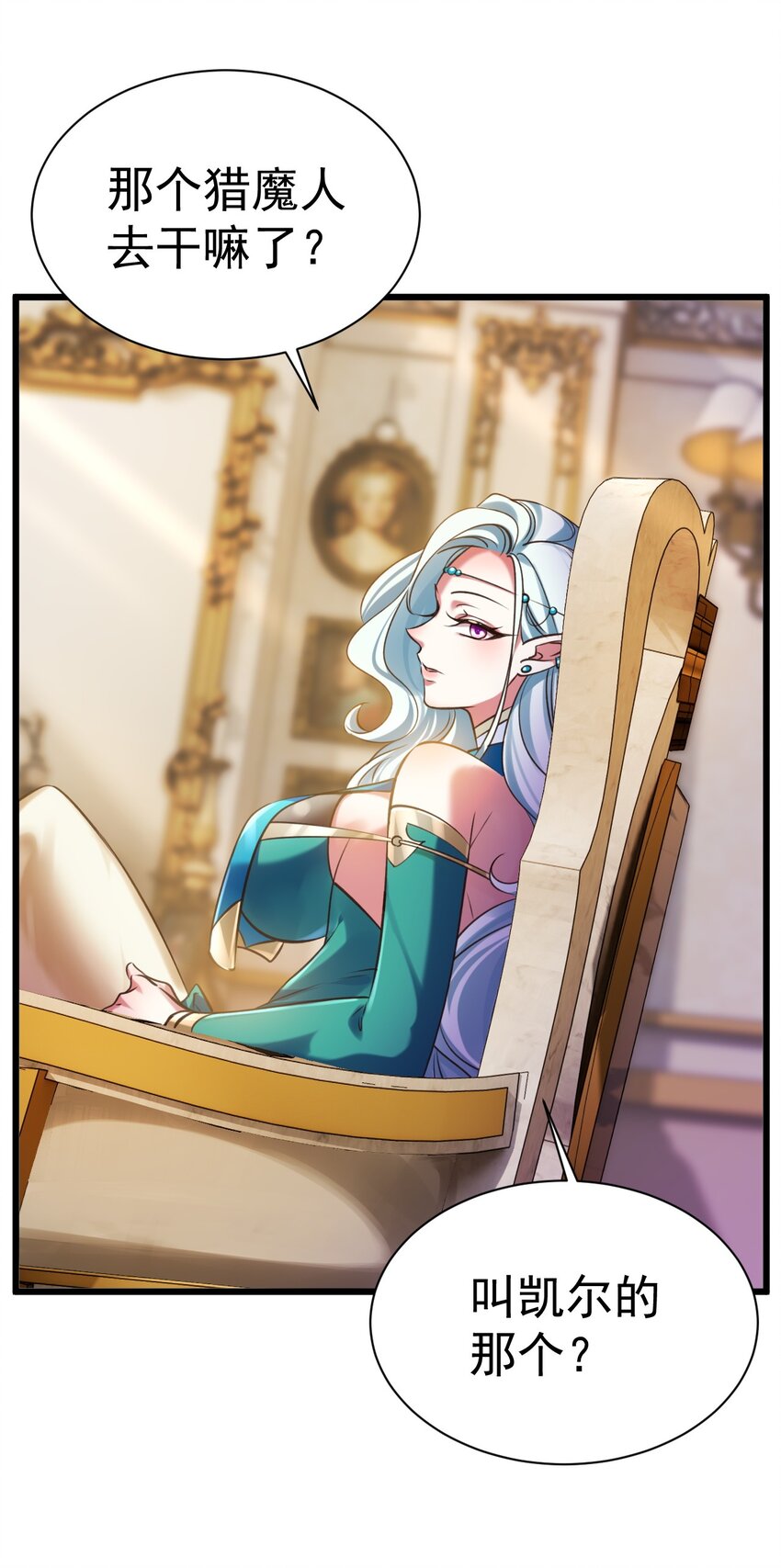 041 最关键的一环-第41话