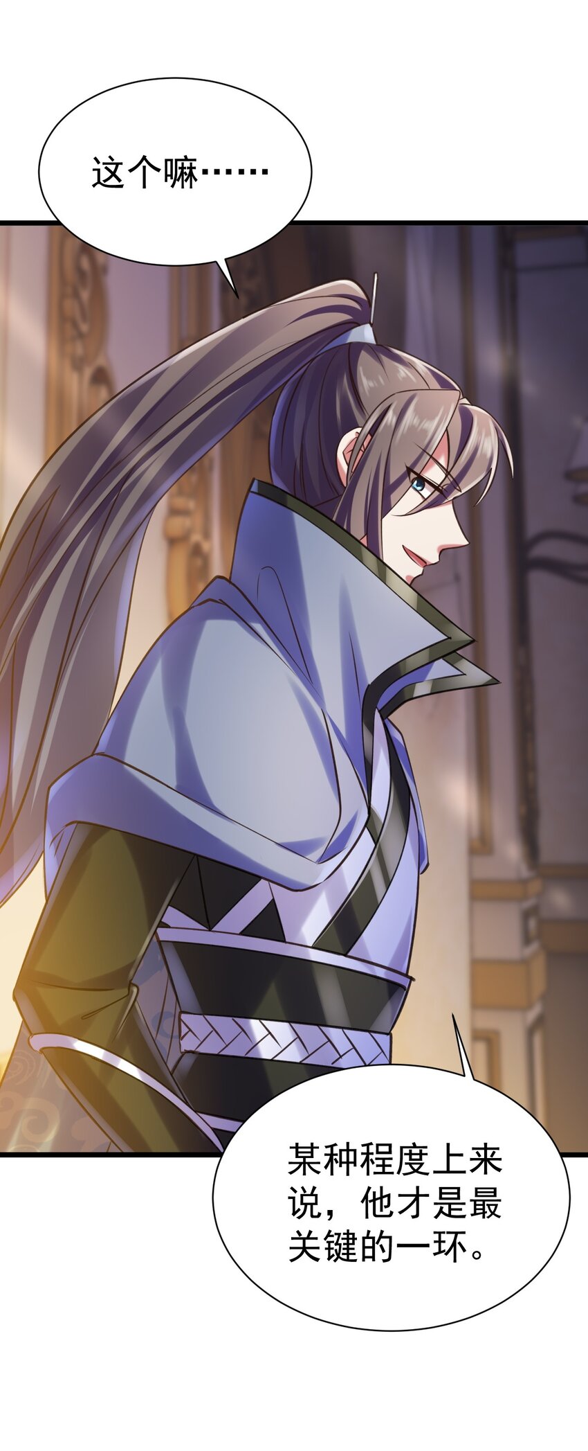 041 最关键的一环-第41话