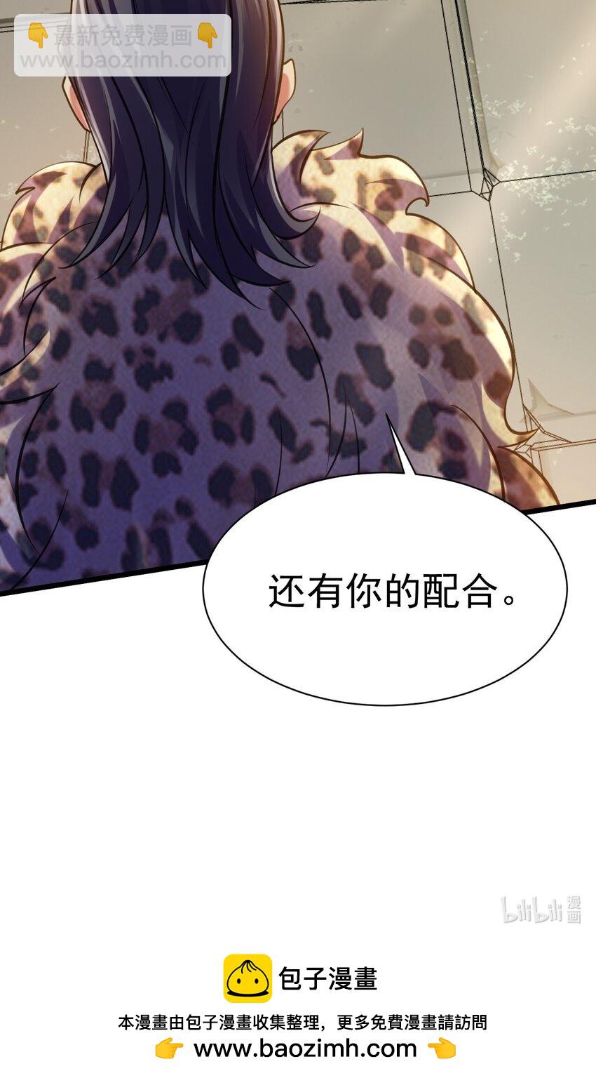 041 最关键的一环-第41话