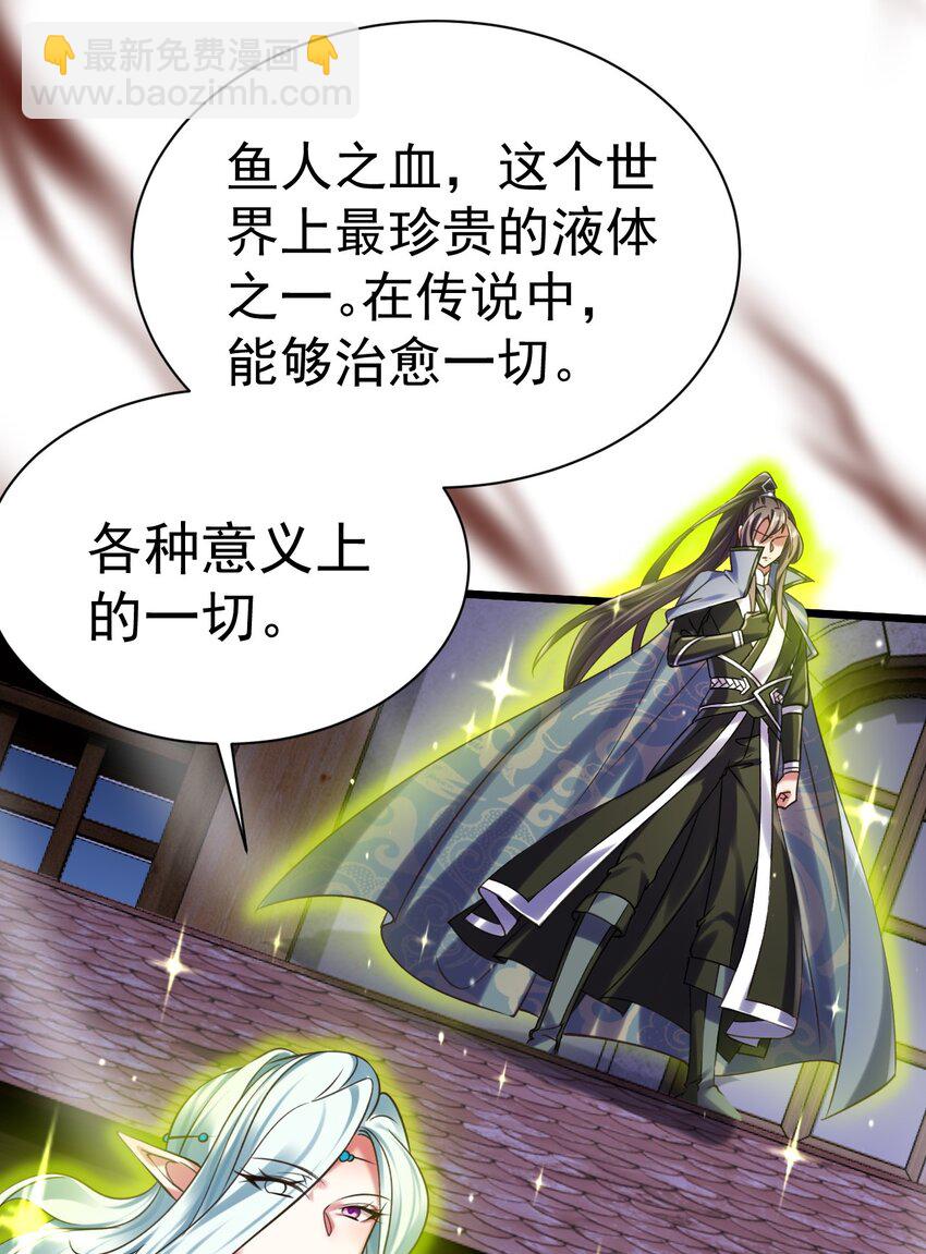 041 最关键的一环-第41话