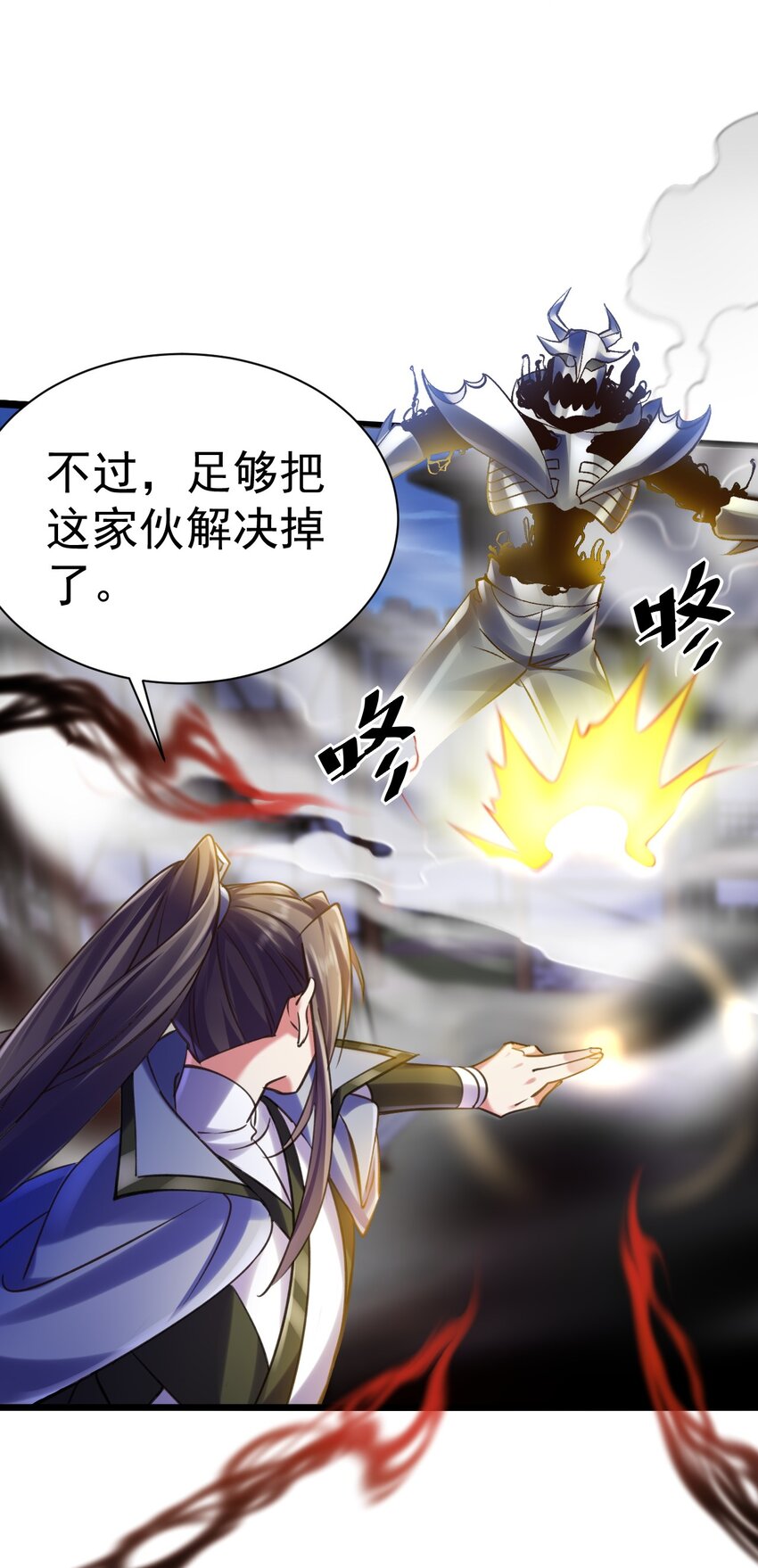 041 最关键的一环-第41话