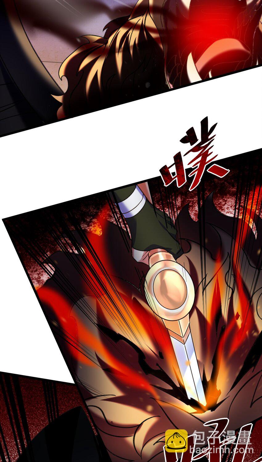 043 奇怪的纸片-第43话