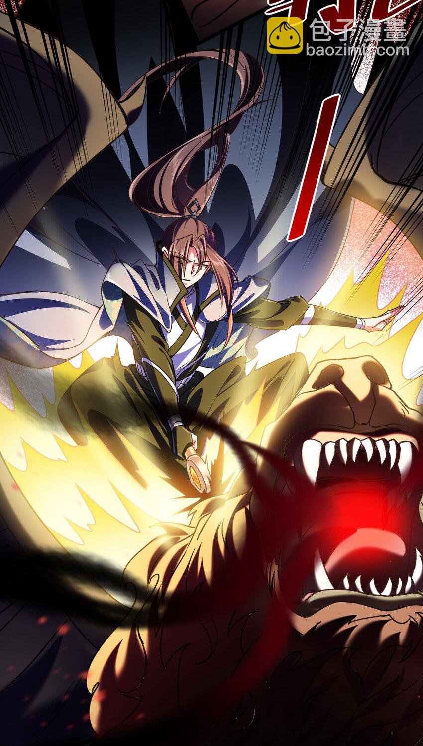 043 奇怪的纸片-第43话