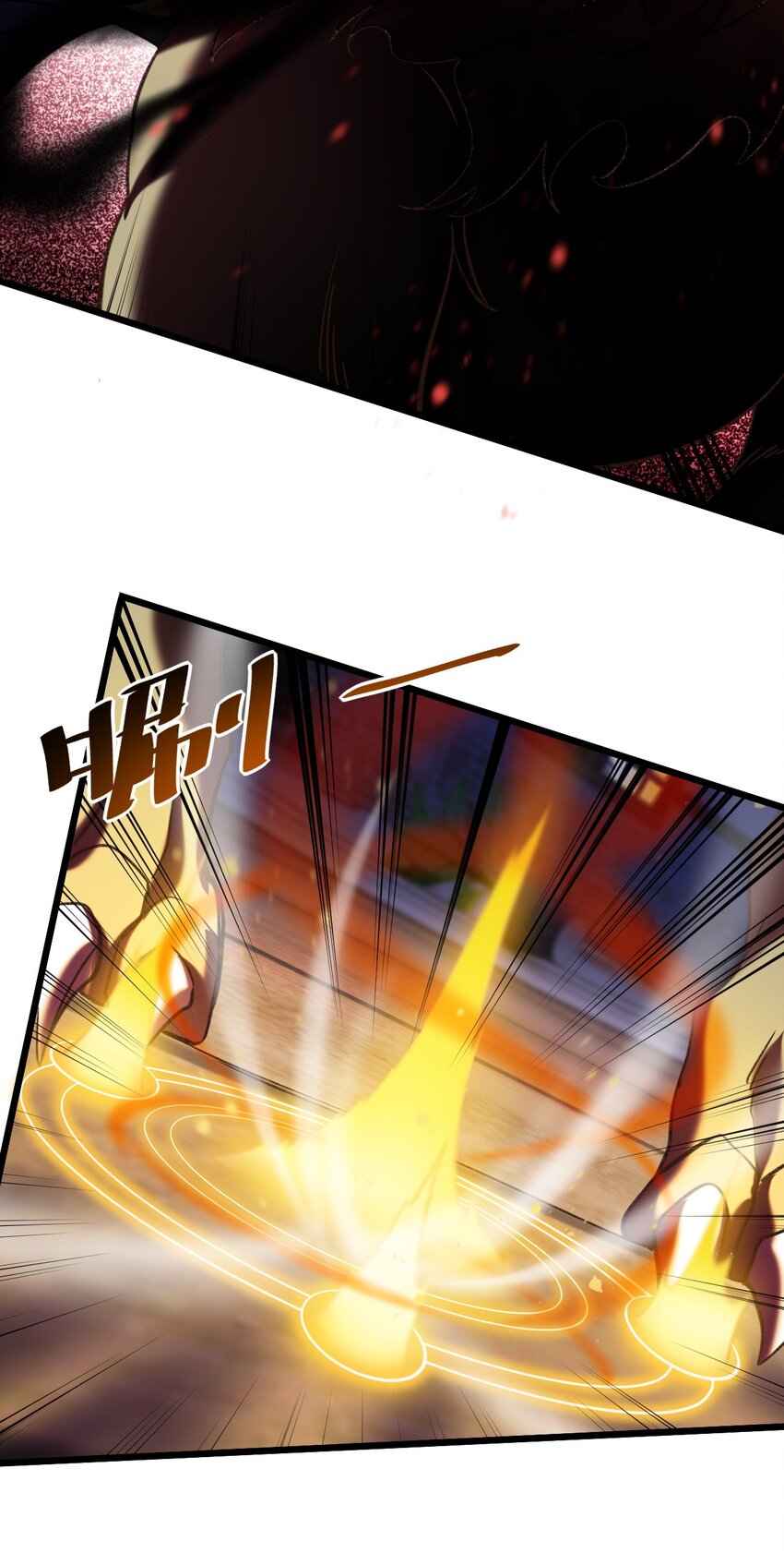 043 奇怪的纸片-第43话