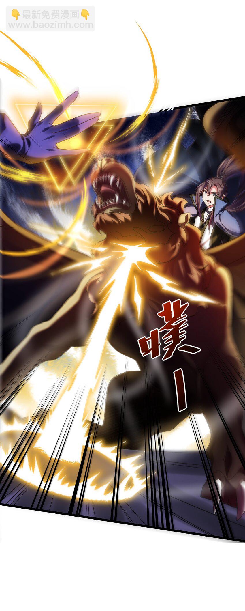 043 奇怪的纸片-第43话