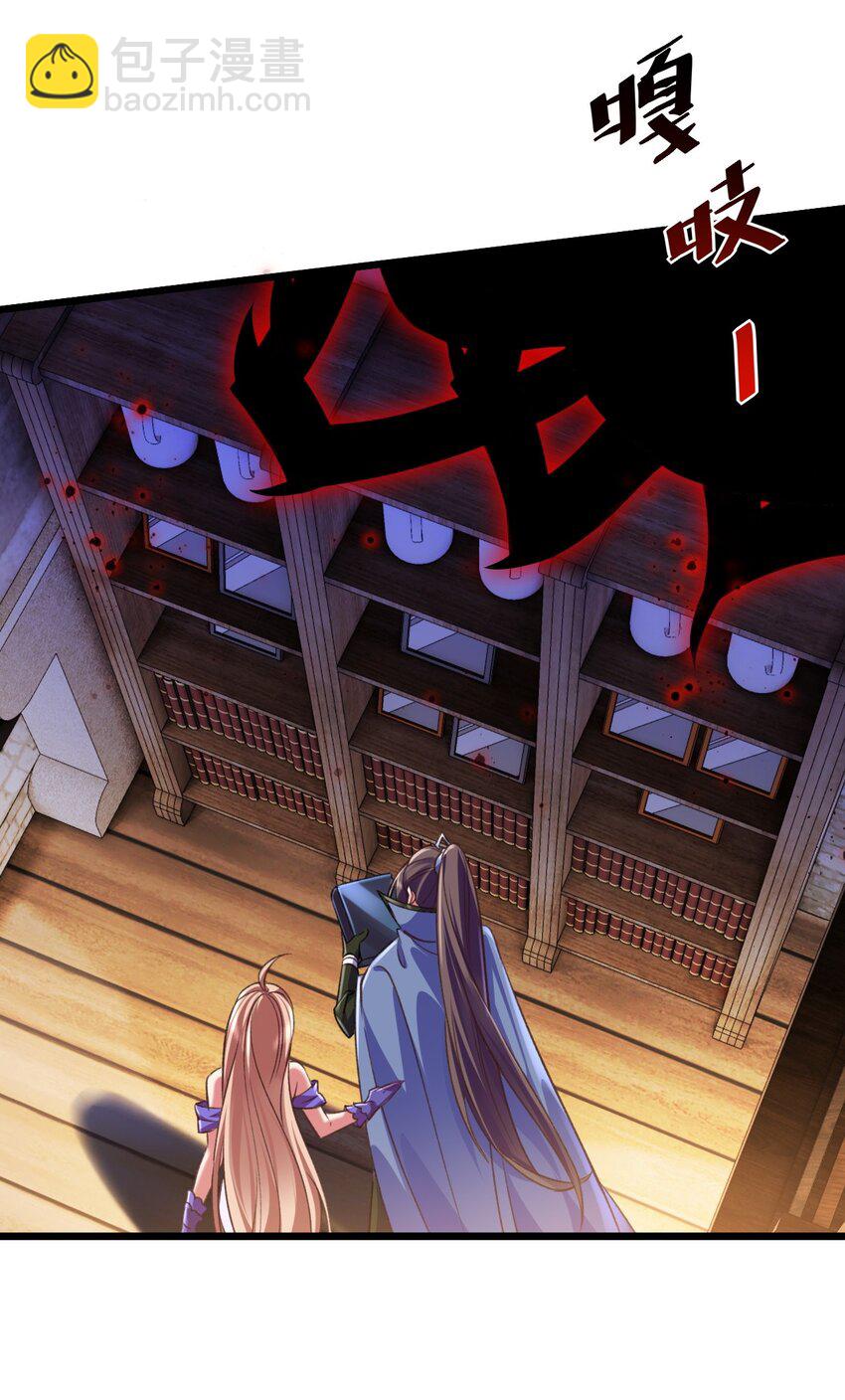 043 奇怪的纸片-第43话