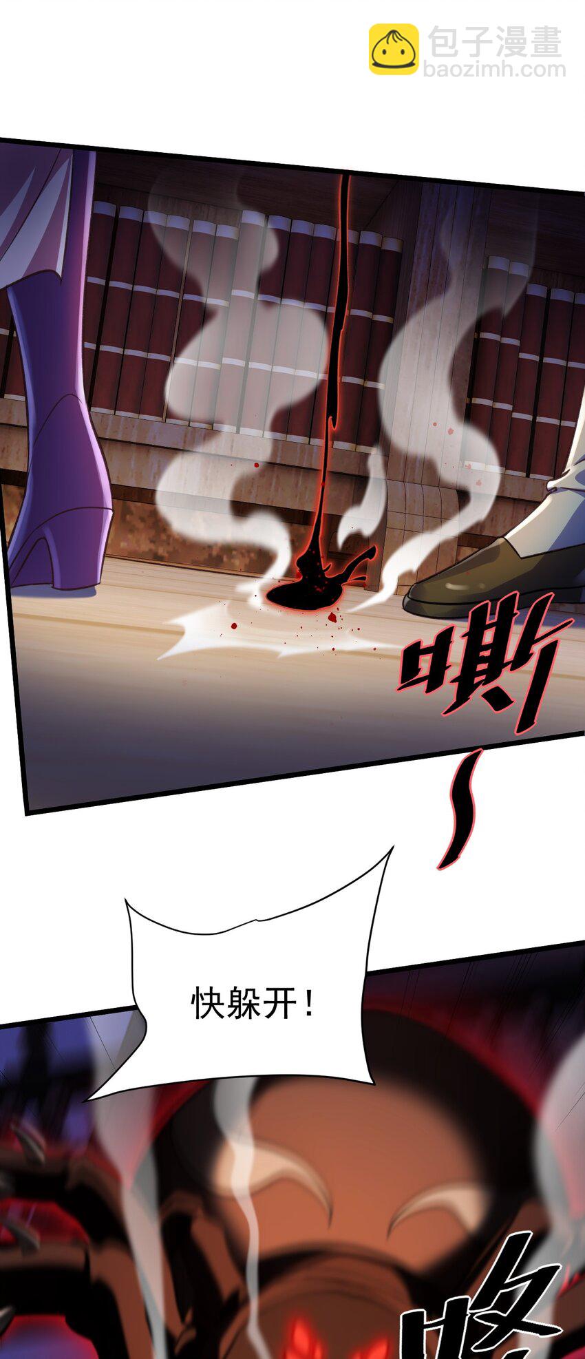 043 奇怪的纸片-第43话