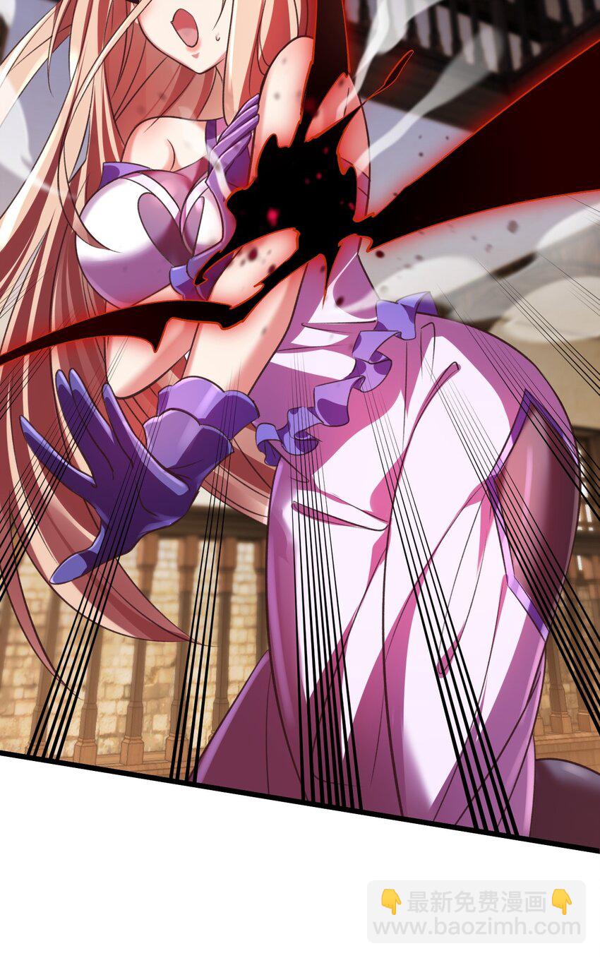 043 奇怪的纸片-第43话