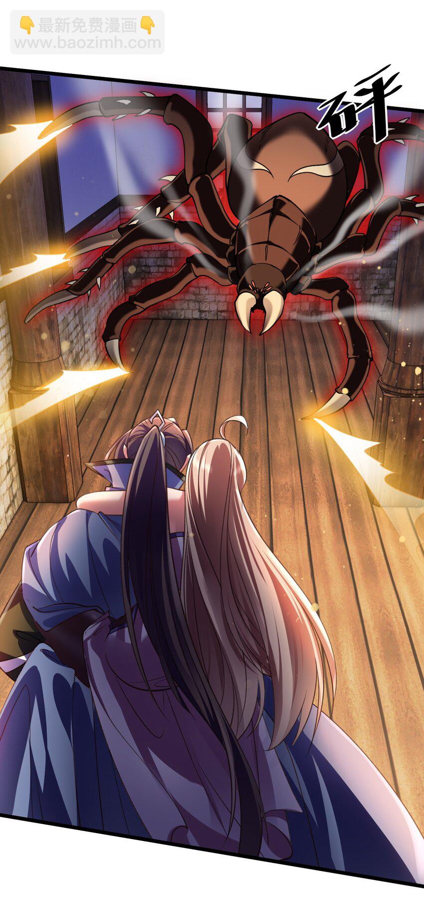 043 奇怪的纸片-第43话