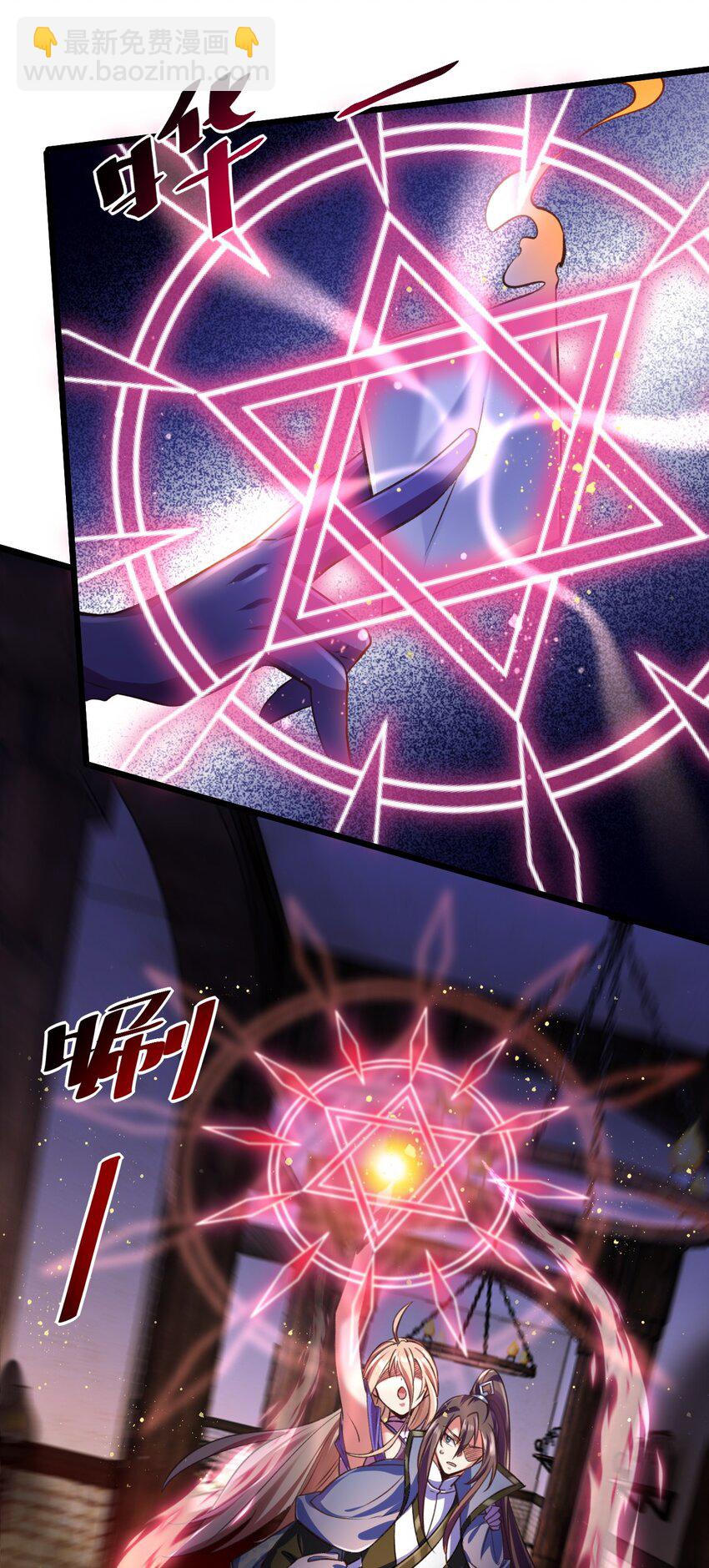 043 奇怪的纸片-第43话