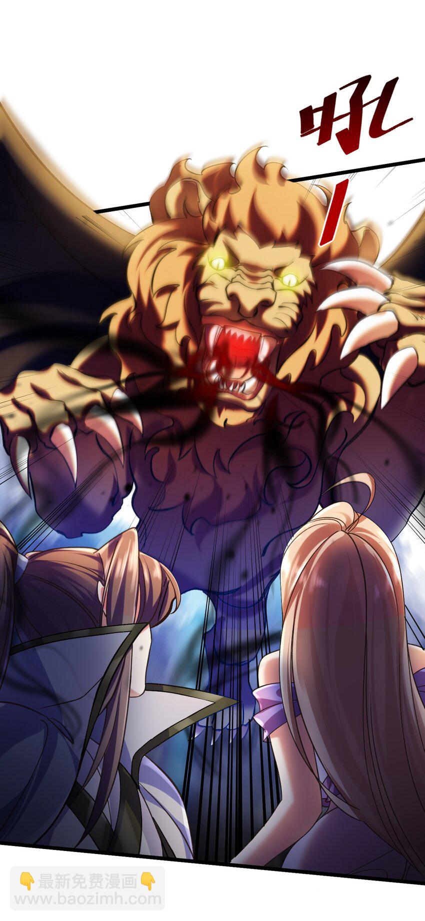 043 奇怪的纸片-第43话