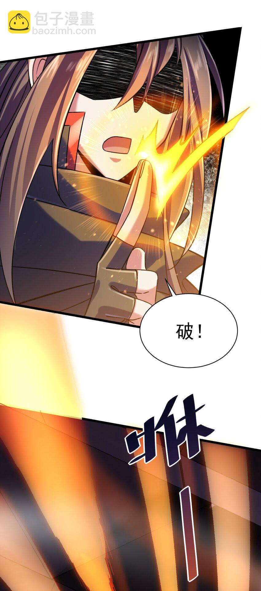 飛昇失敗，只好做獵魔人了 - 045 歡迎回來 - 4