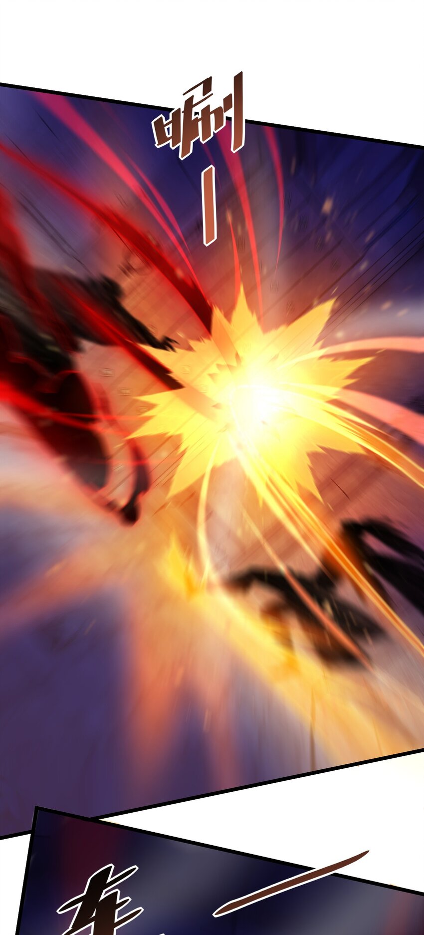 047 天地之力-第47话