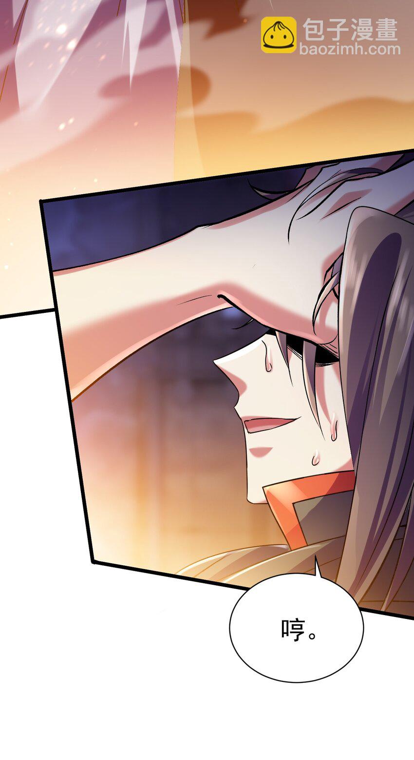 047 天地之力-第47话