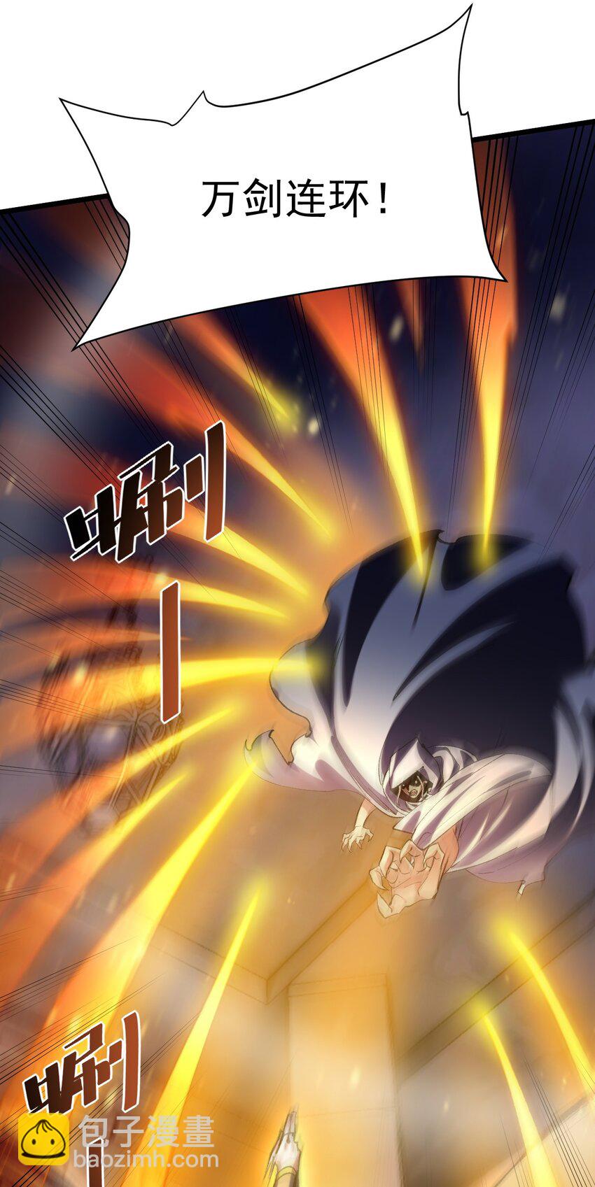 047 天地之力-第47话