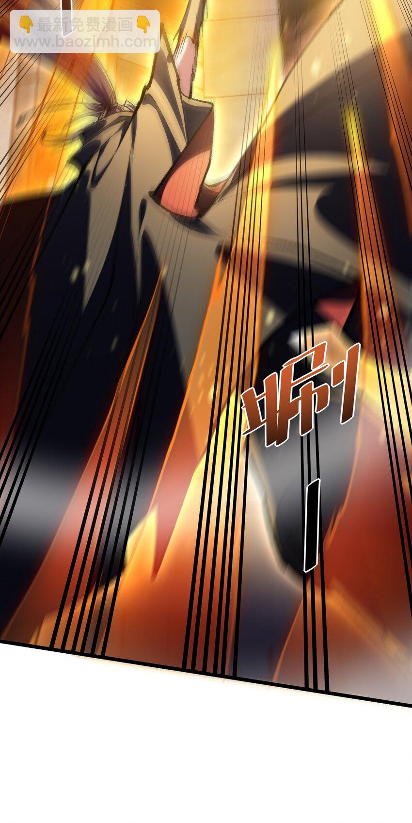 047 天地之力-第47话