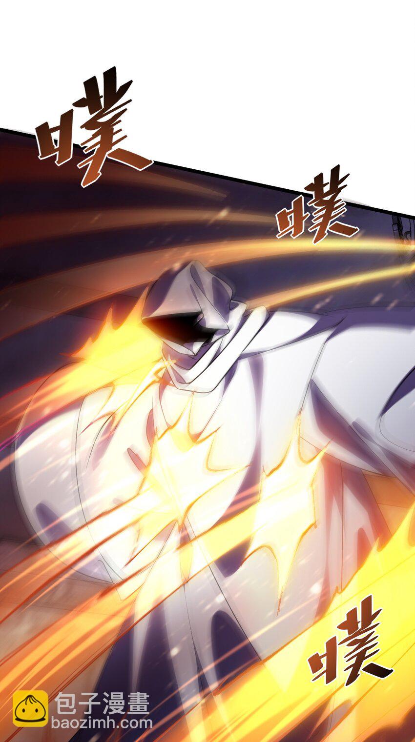 047 天地之力-第47话