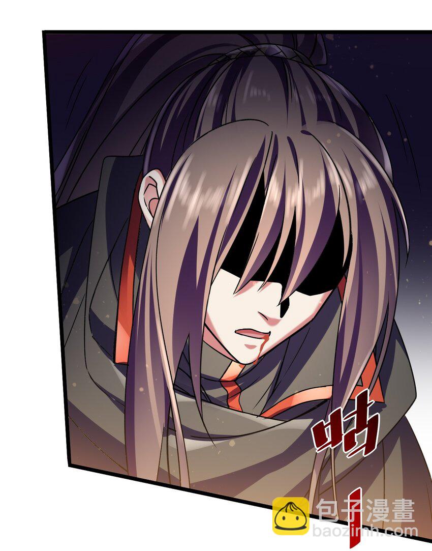 047 天地之力-第47话