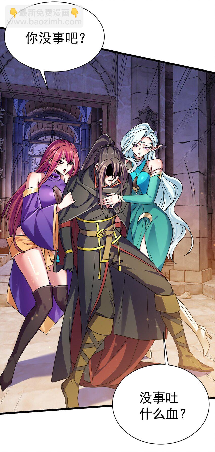 047 天地之力-第47话