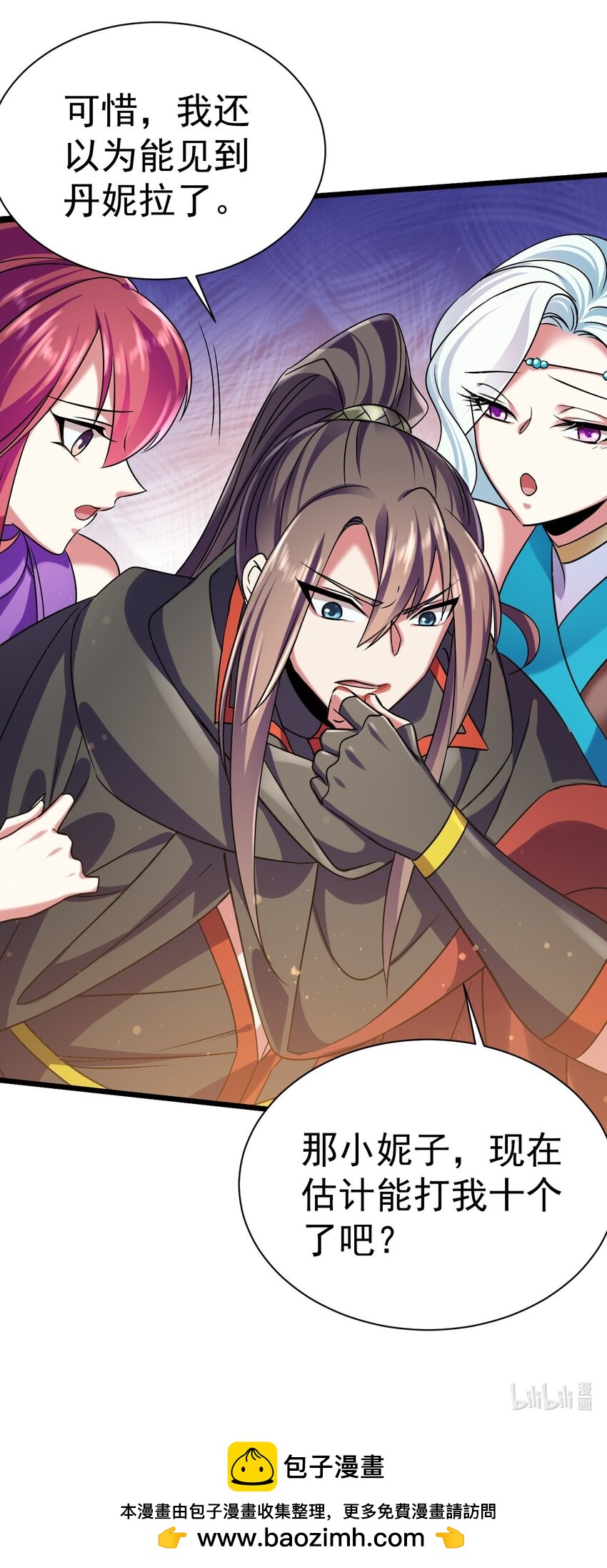 047 天地之力-第47话