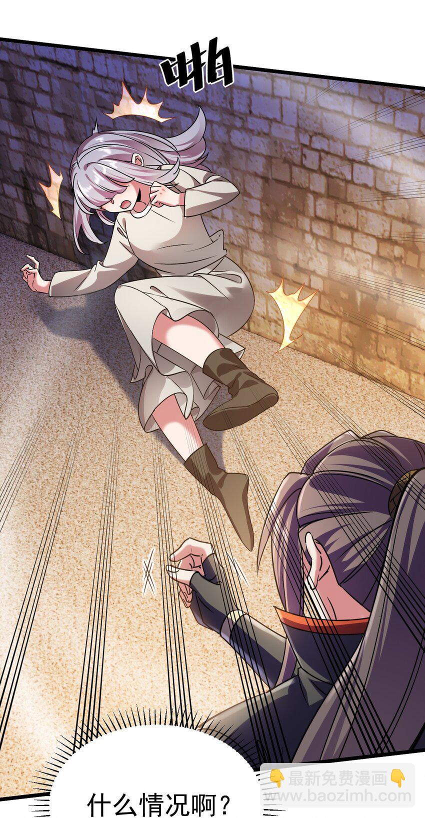 049 我们是来帮你的-第49话