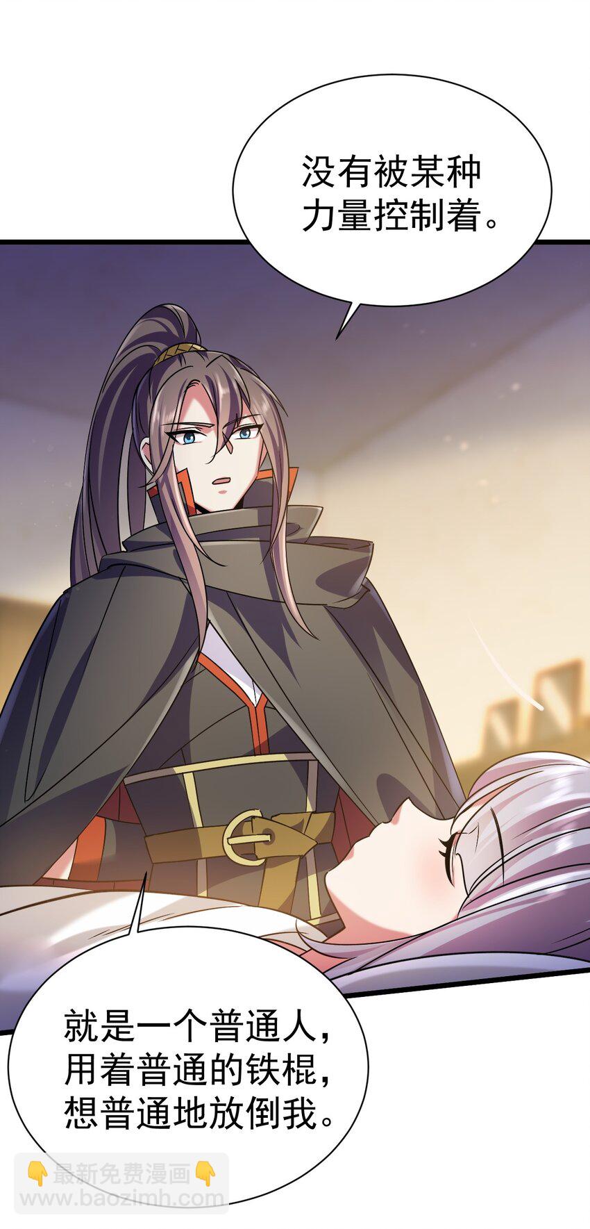 049 我们是来帮你的-第49话