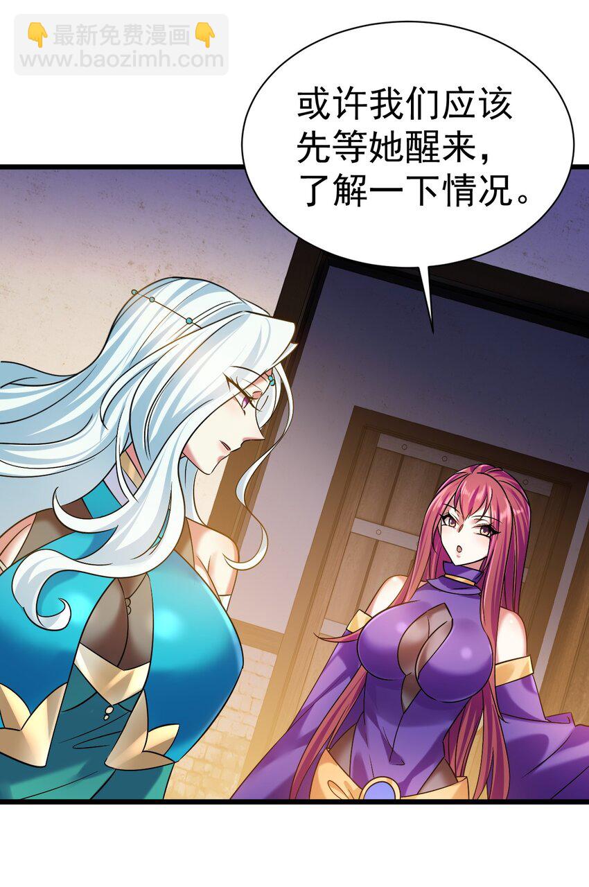 049 我们是来帮你的-第49话