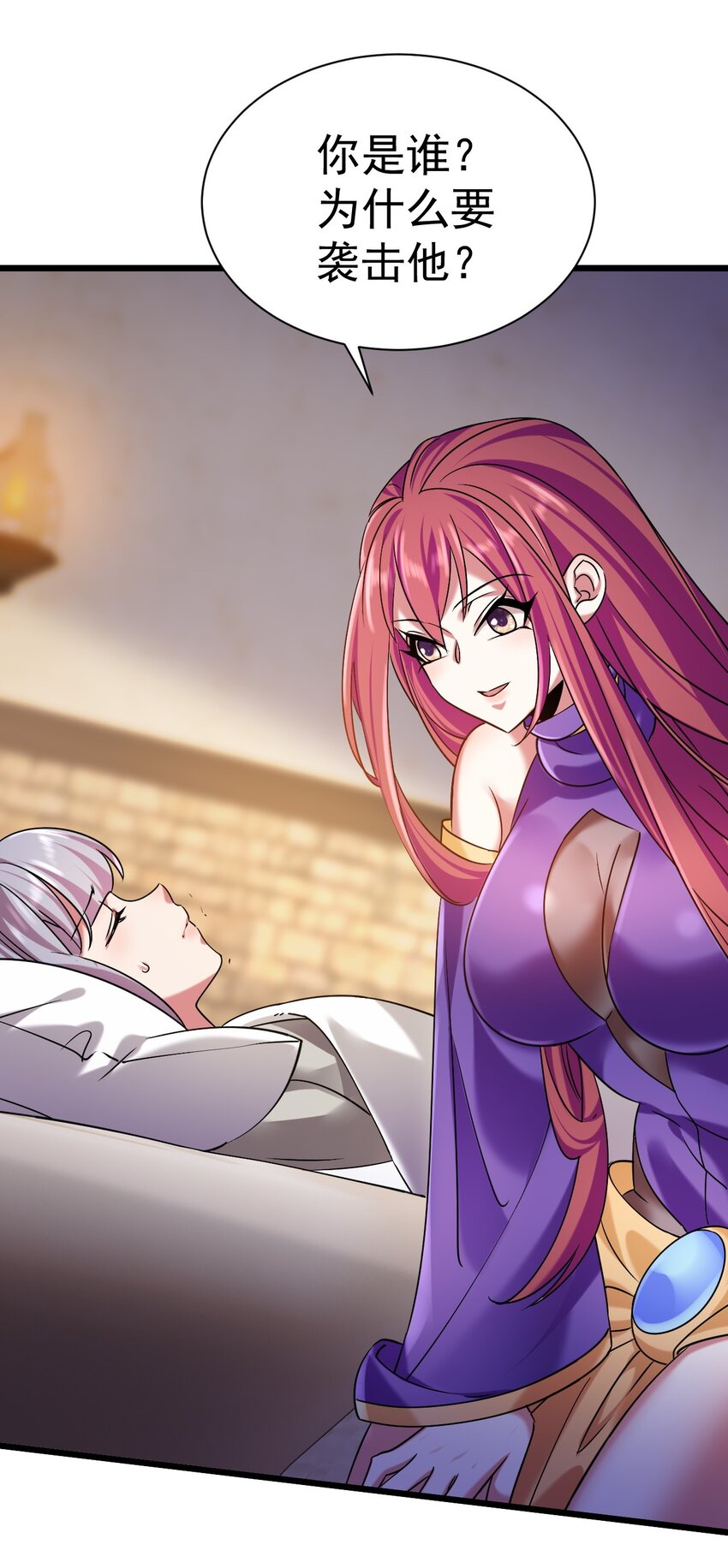 049 我们是来帮你的-第49话