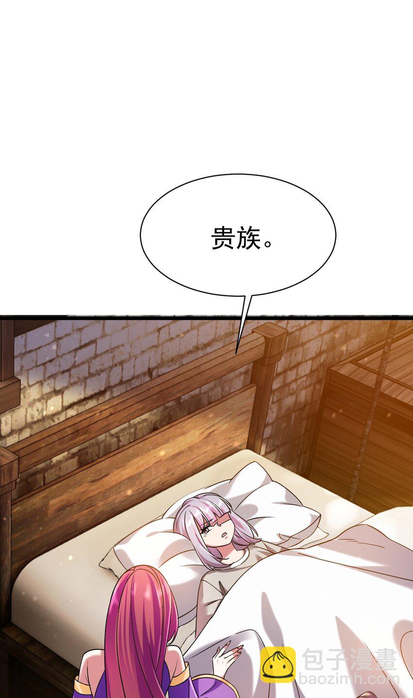 049 我们是来帮你的-第49话