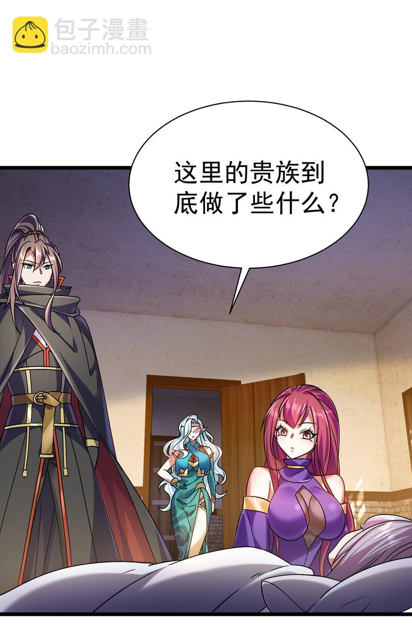 049 我们是来帮你的-第49话