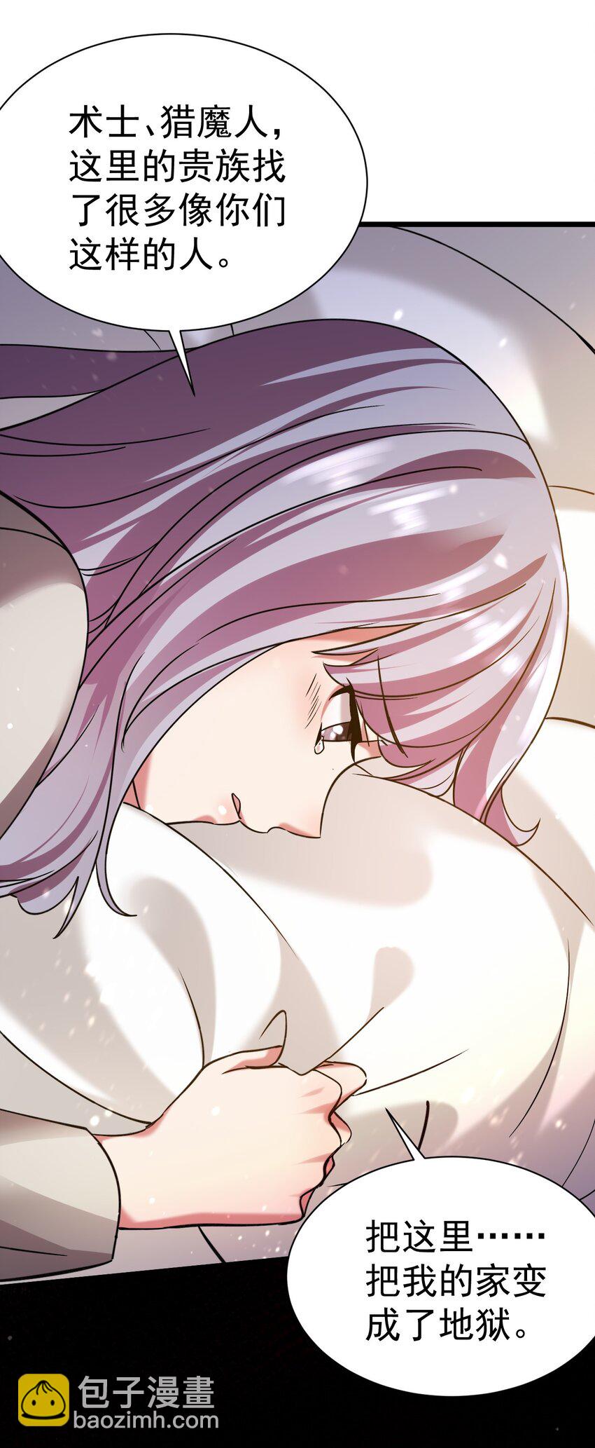 049 我们是来帮你的-第49话