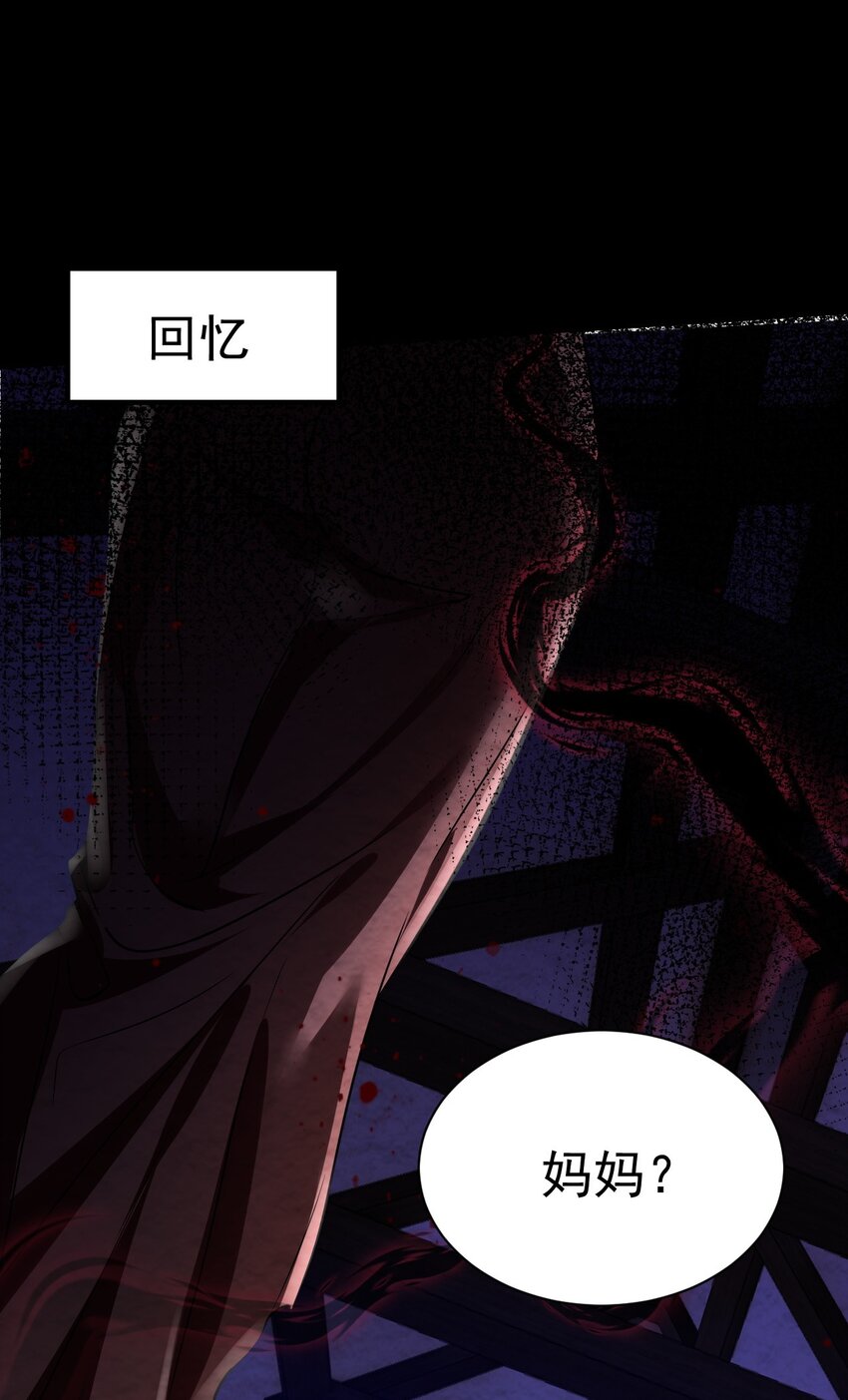 049 我们是来帮你的-第49话