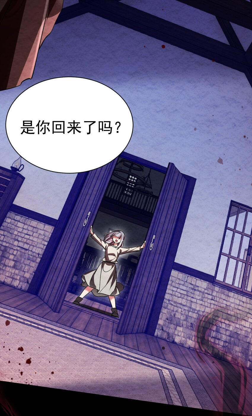 049 我们是来帮你的-第49话