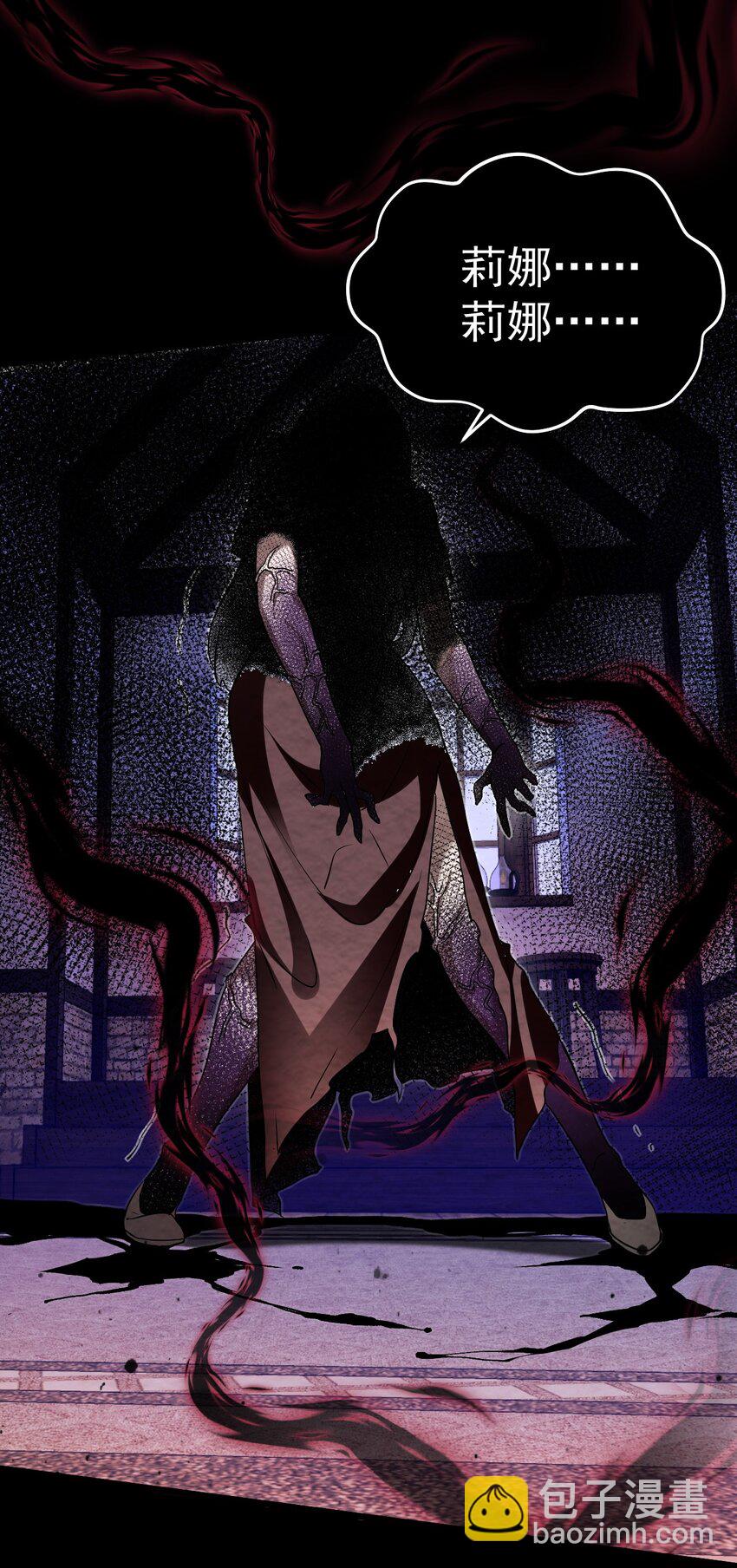 049 我们是来帮你的-第49话