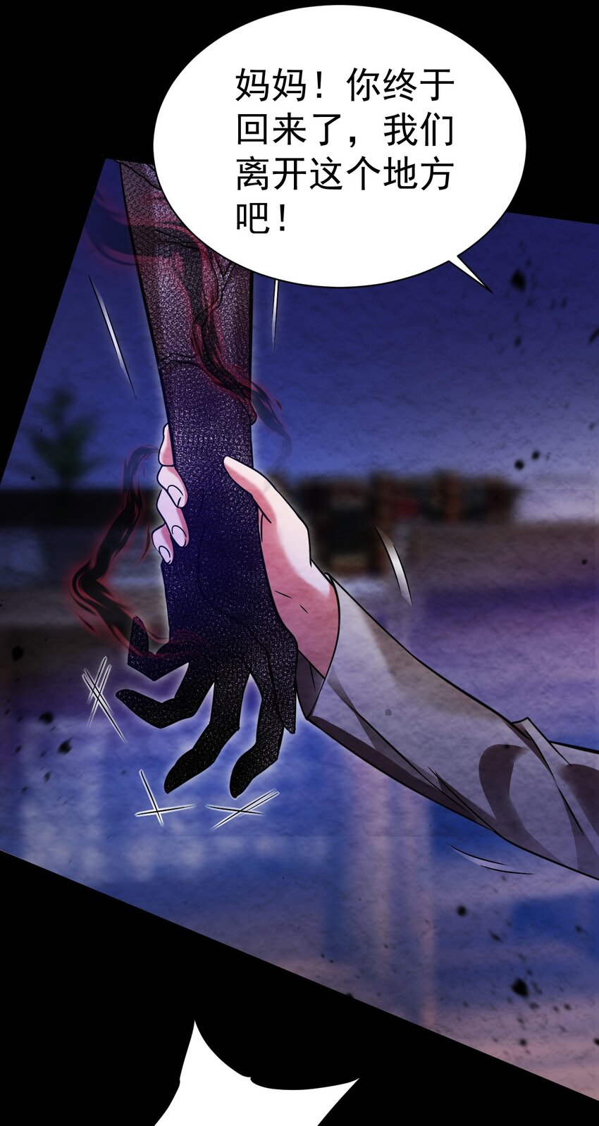 049 我们是来帮你的-第49话