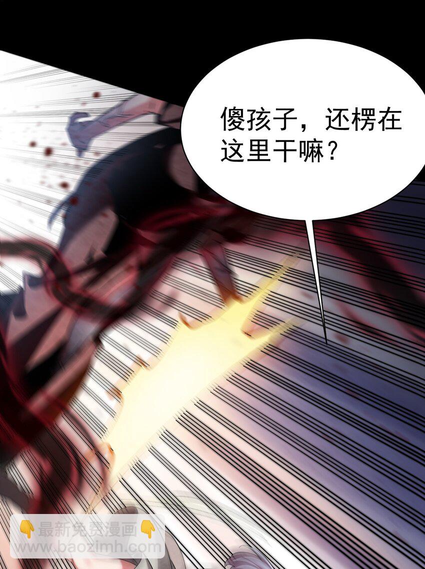 049 我们是来帮你的-第49话