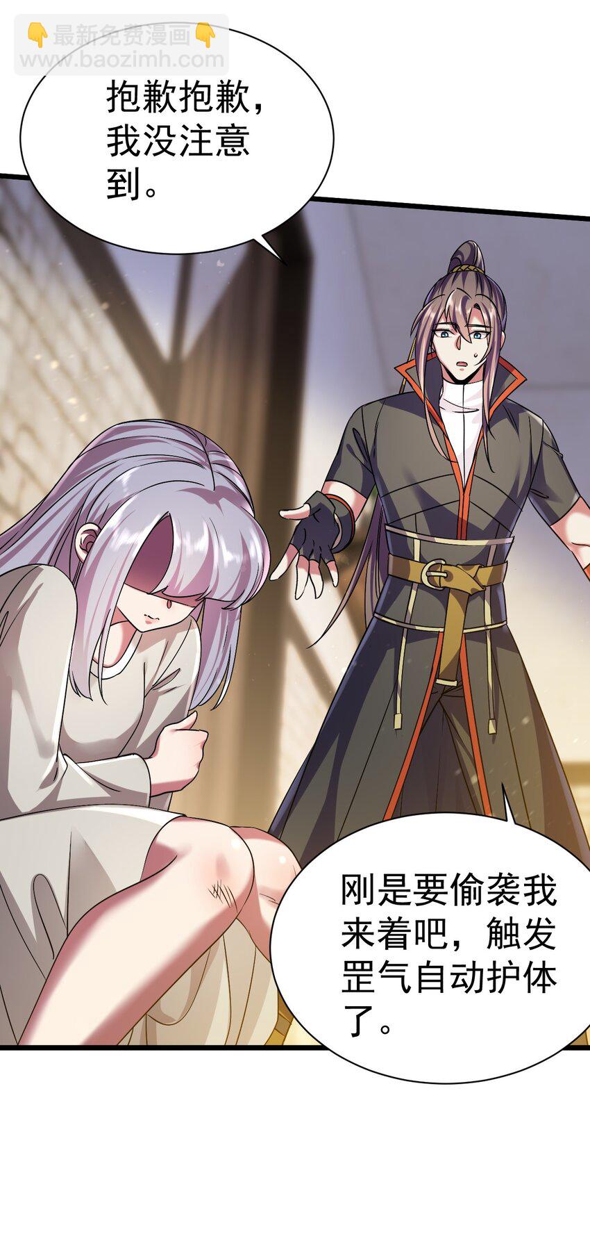 049 我们是来帮你的-第49话