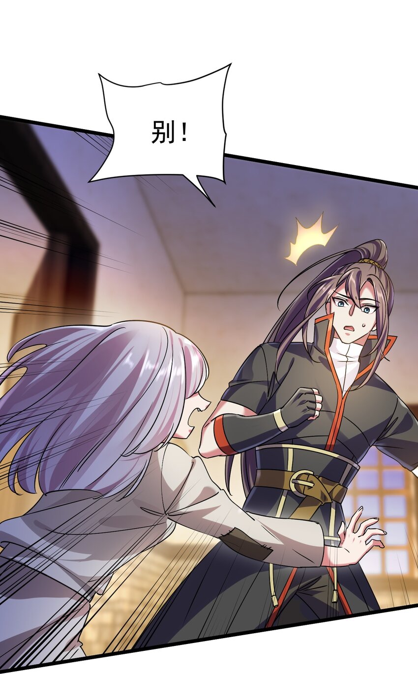 049 我们是来帮你的-第49话