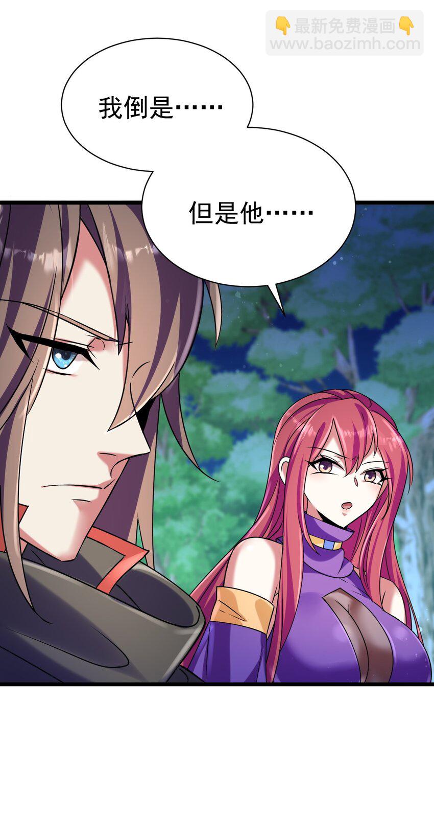 051 出刀容易归鞘难-第51话