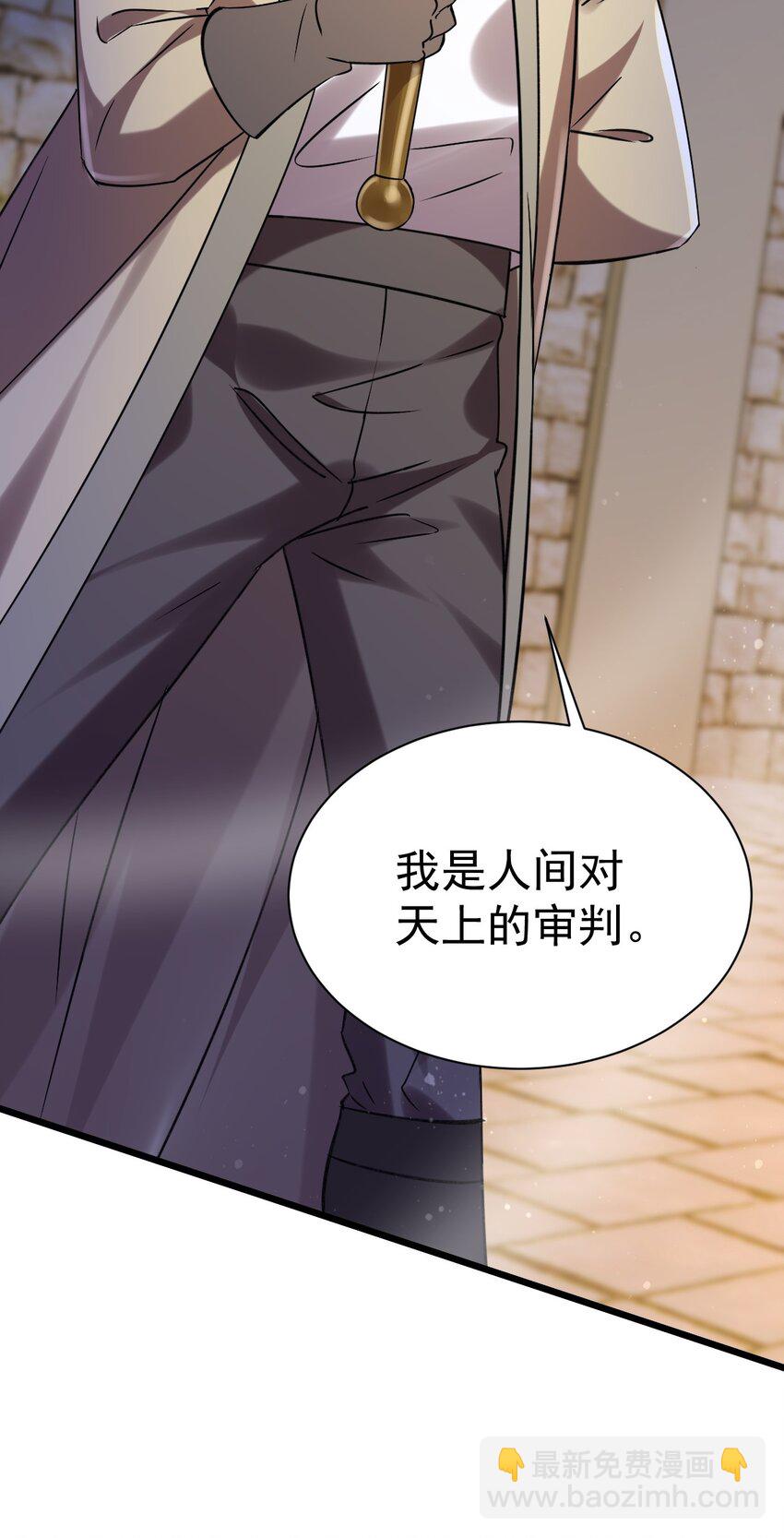 051 出刀容易归鞘难-第51话