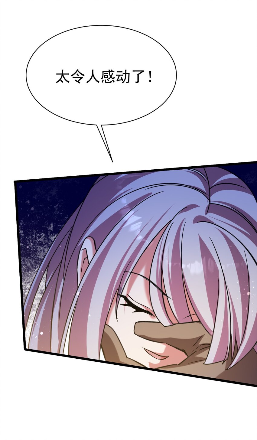 051 出刀容易归鞘难-第51话