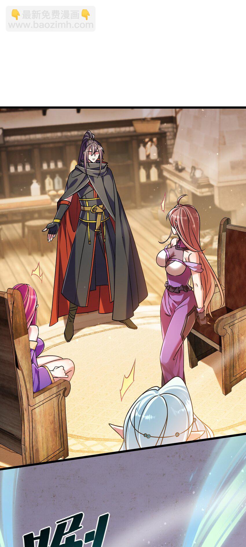 053 我就是新能源-第53话