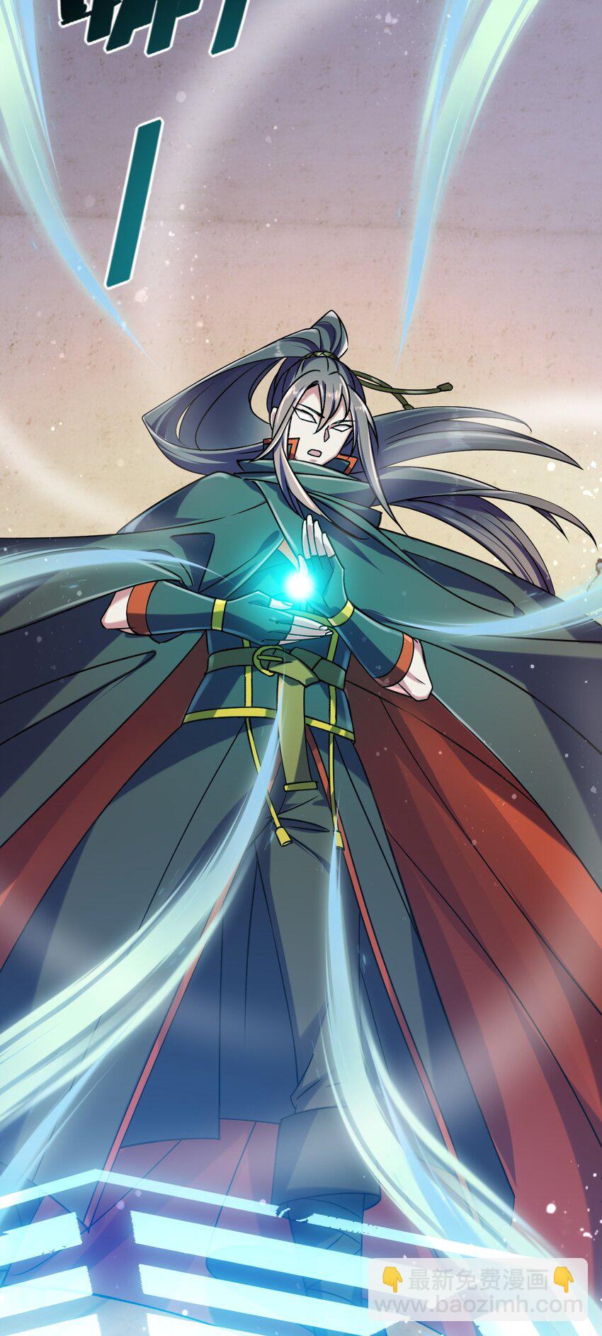 053 我就是新能源-第53话