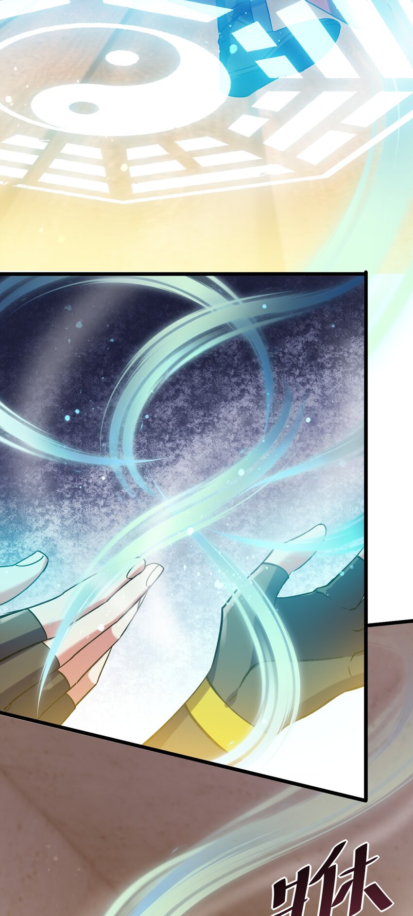 053 我就是新能源-第53话