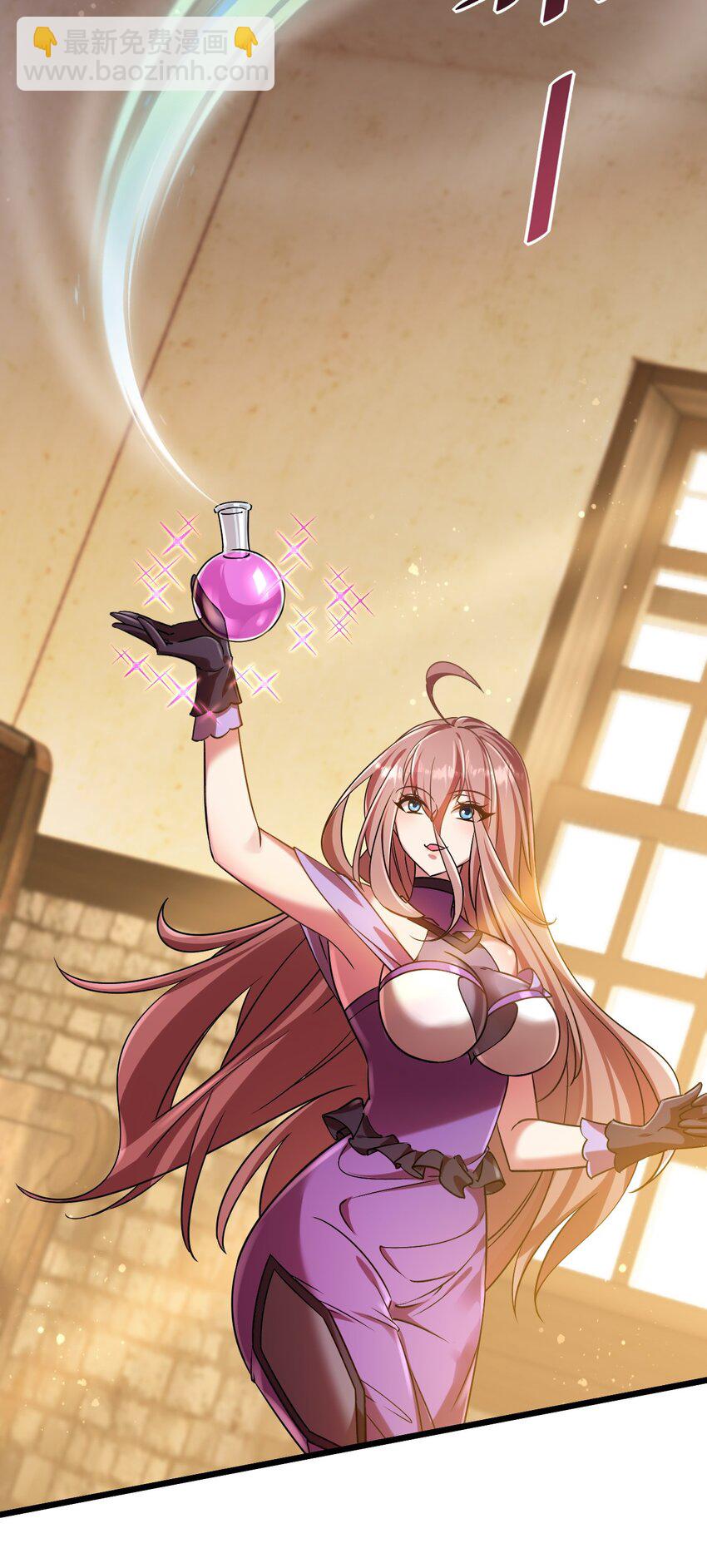 053 我就是新能源-第53话